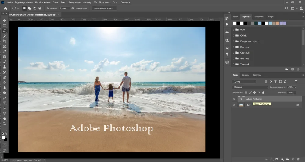 Добавление текста на фотографию в Adobe Photoshop